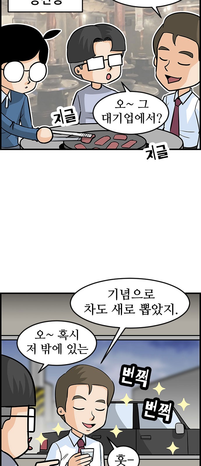 9 페이지