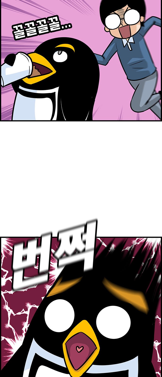 18 페이지