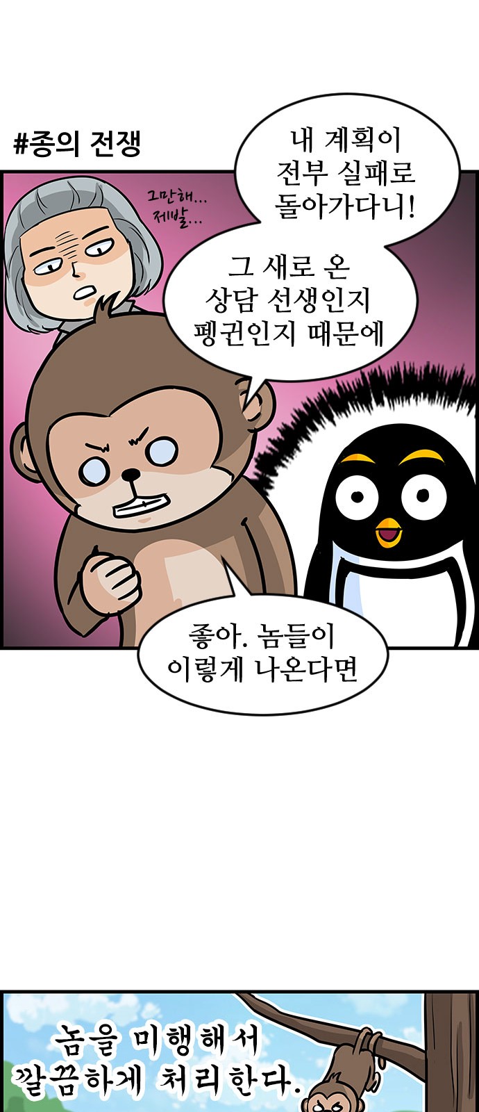 20 페이지
