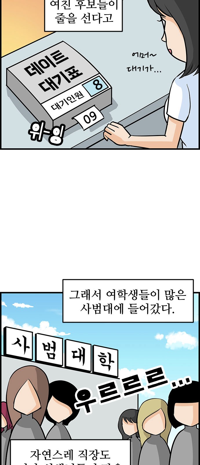 3 페이지