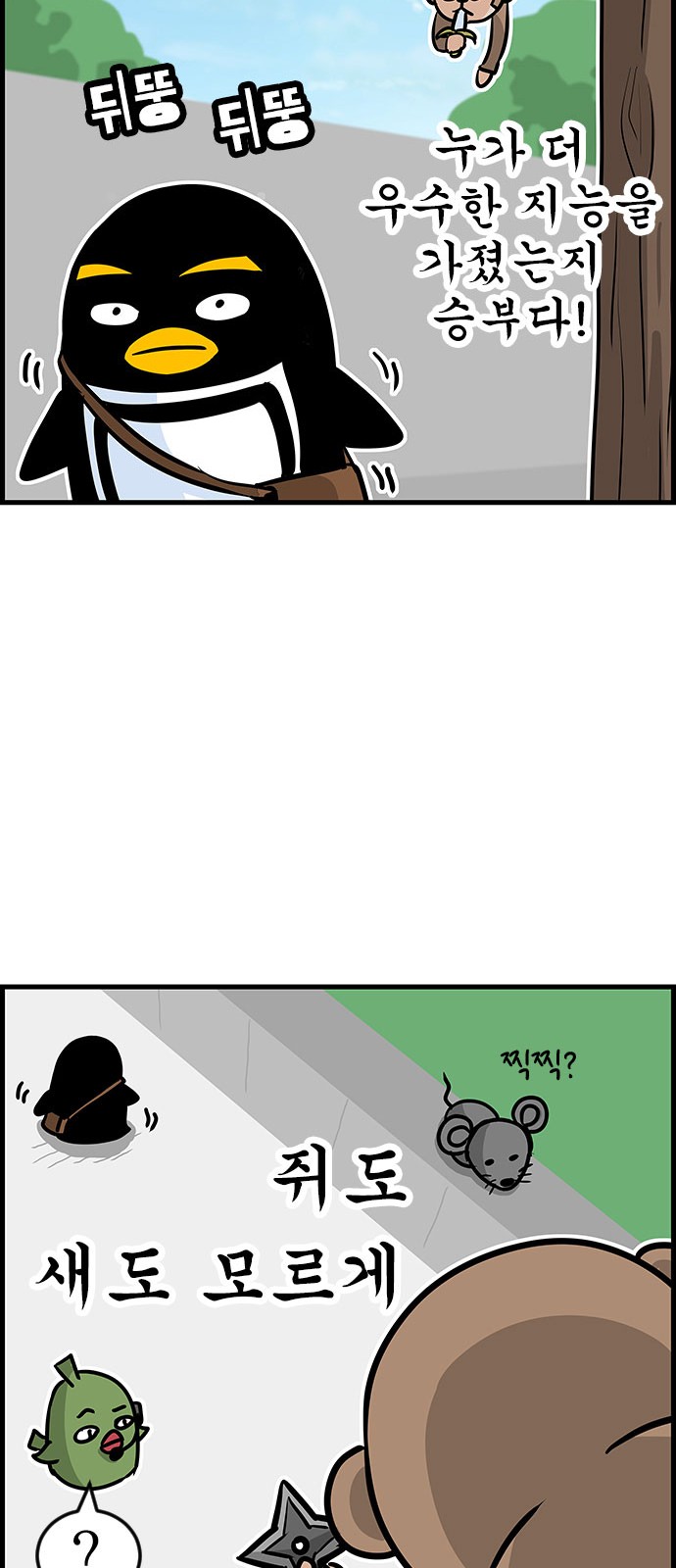 21 페이지