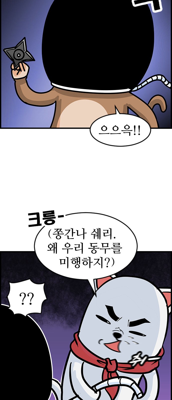 24 페이지