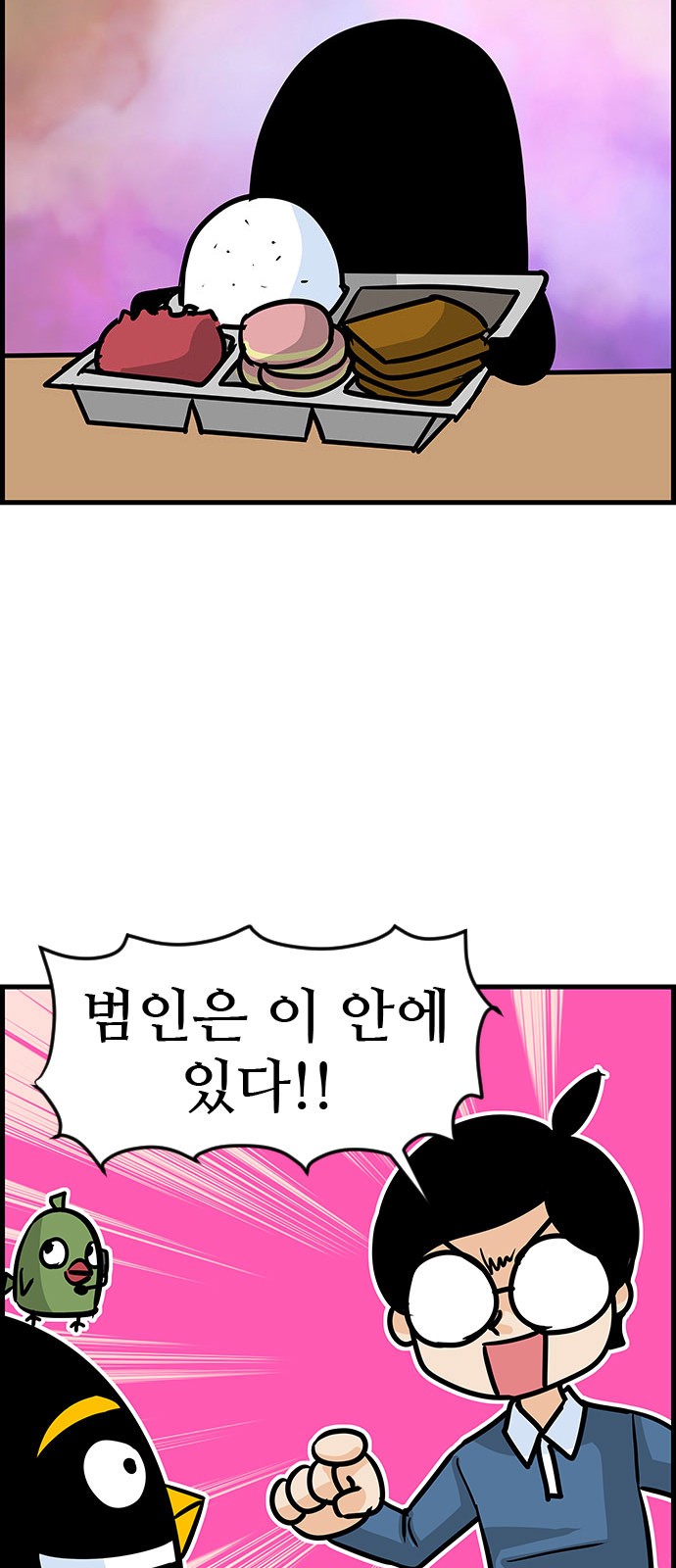 15 페이지