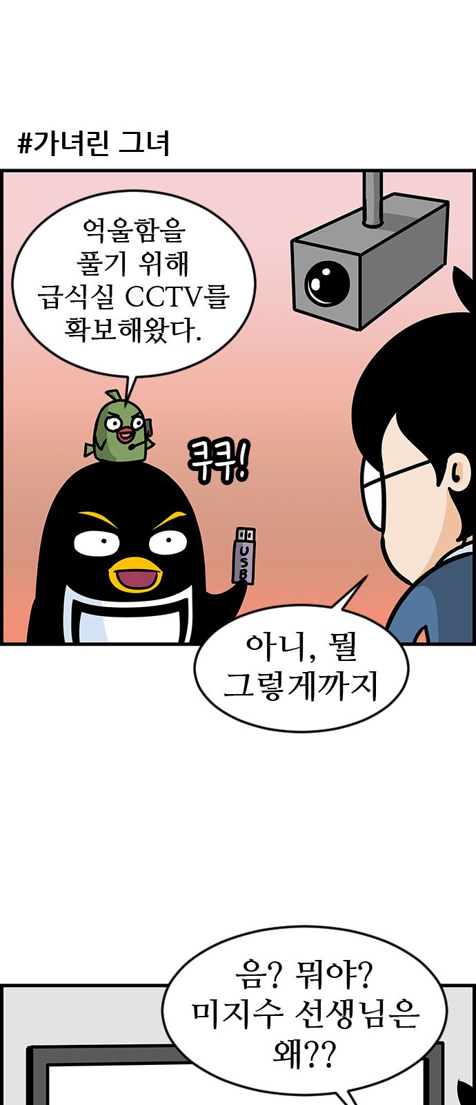 17 페이지