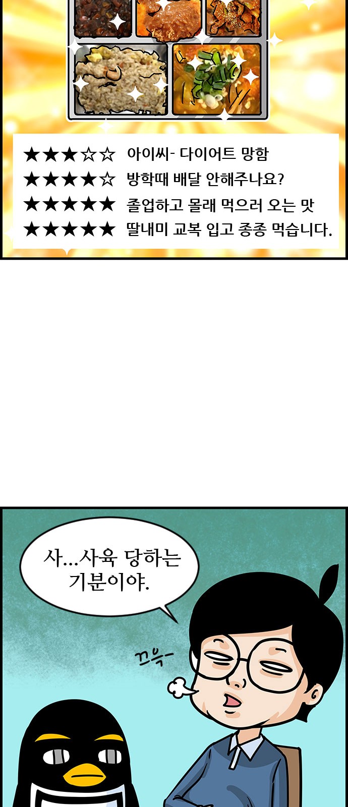 3 페이지