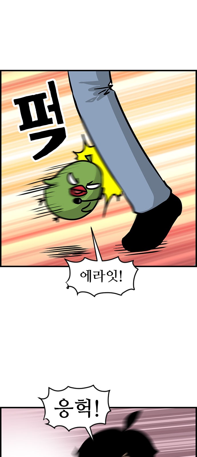 23 페이지