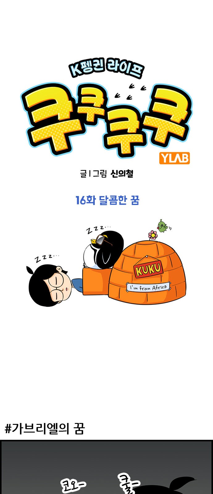2 페이지