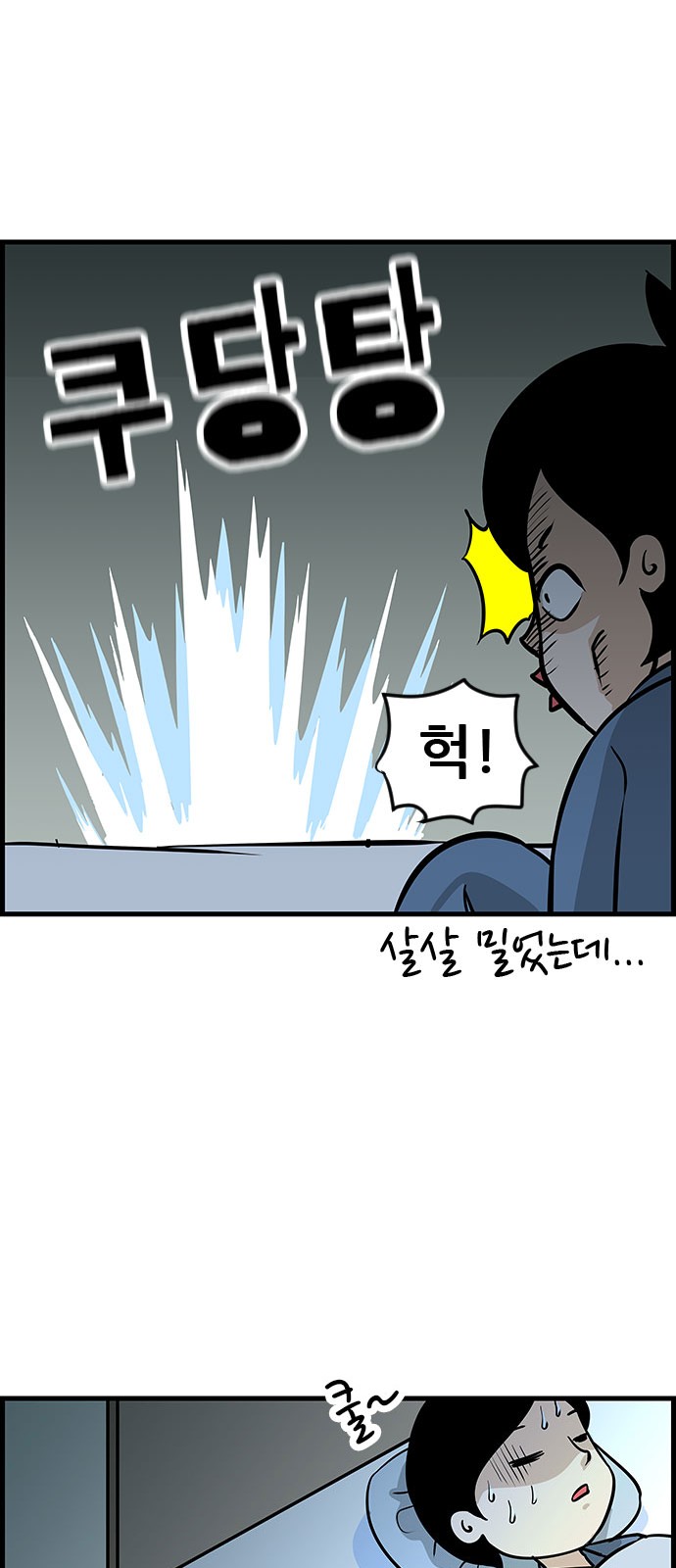 14 페이지