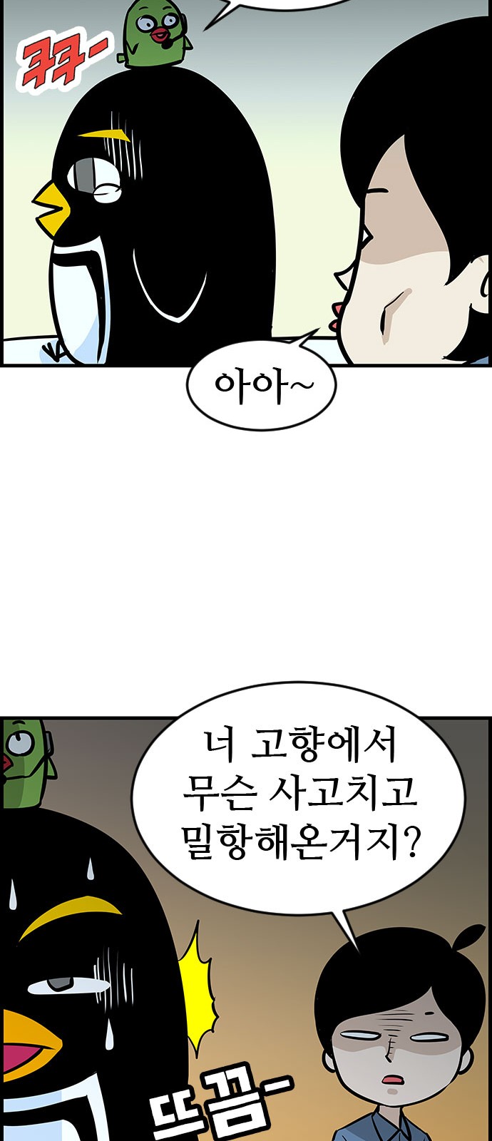 18 페이지