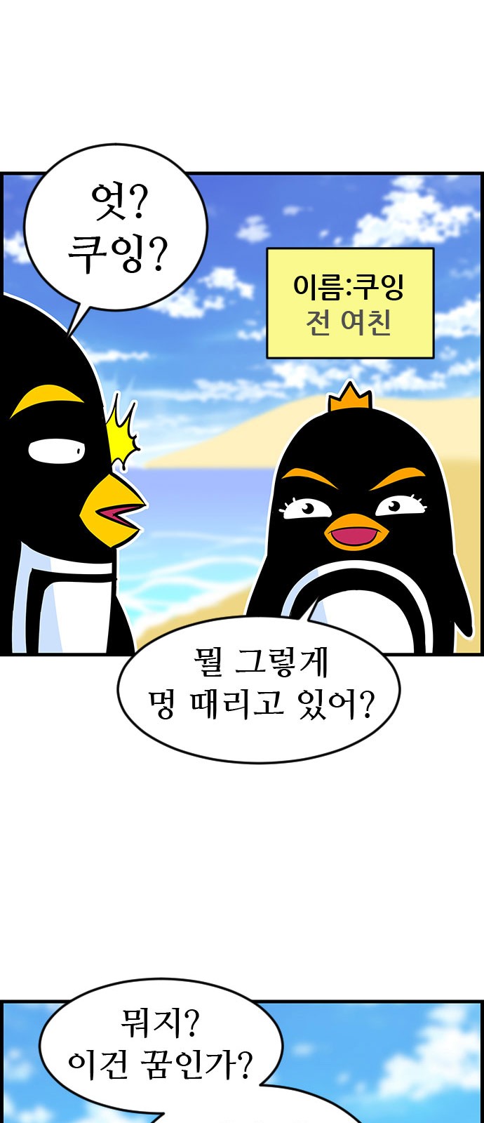 20 페이지