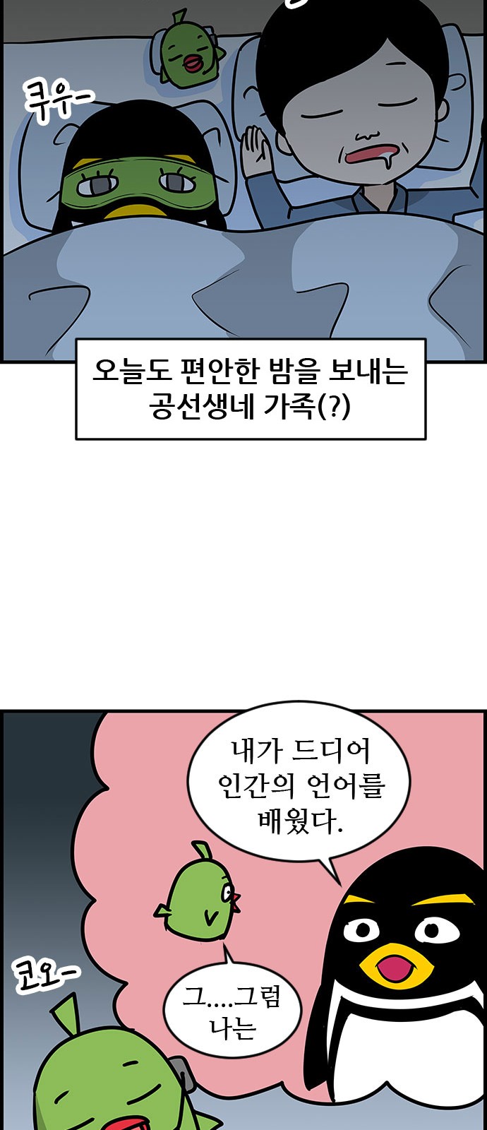 3 페이지