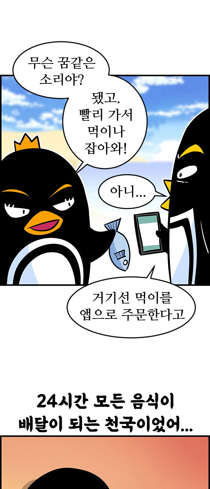 23 페이지