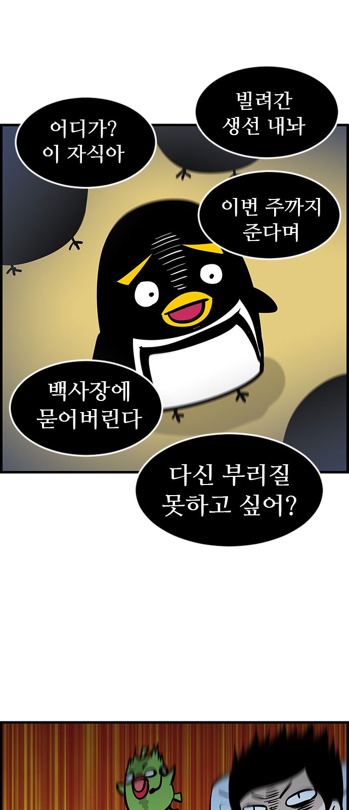 26 페이지