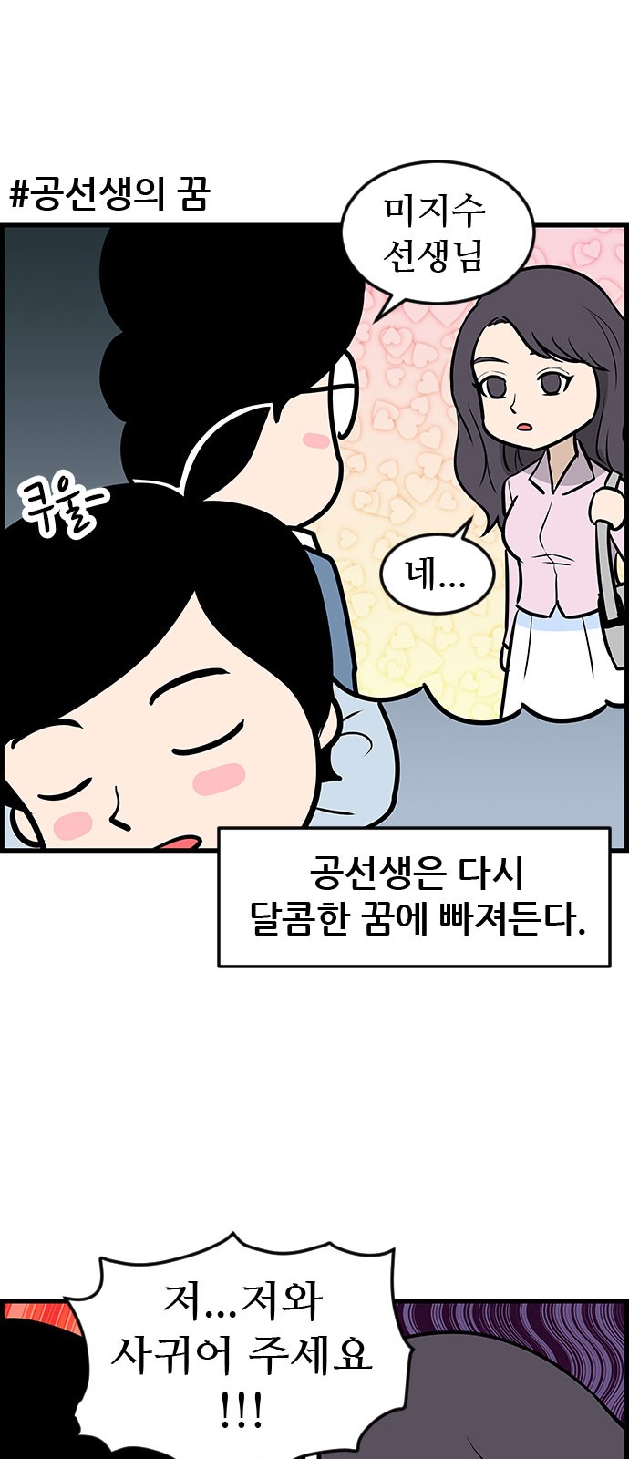 8 페이지