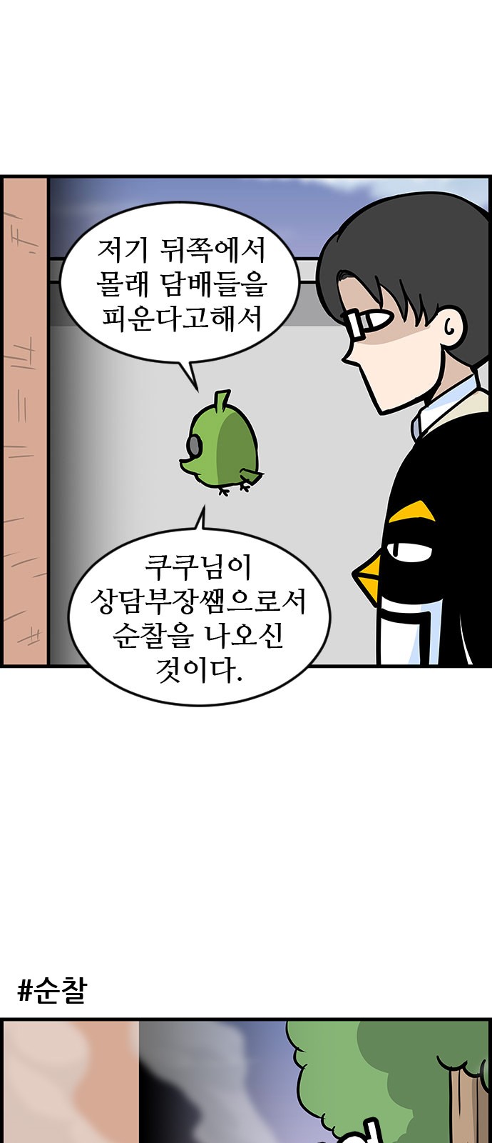 11 페이지