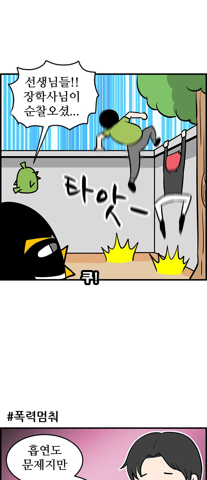 14 페이지