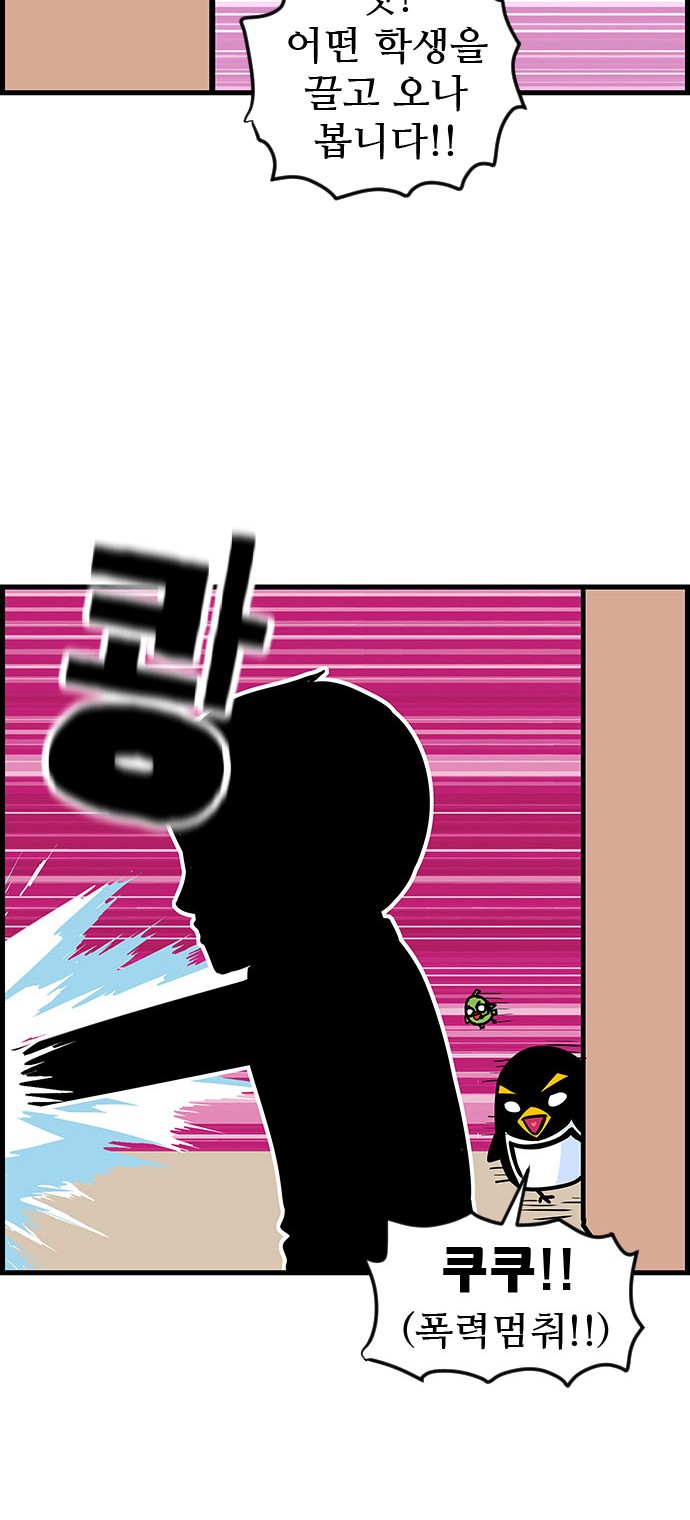 16 페이지