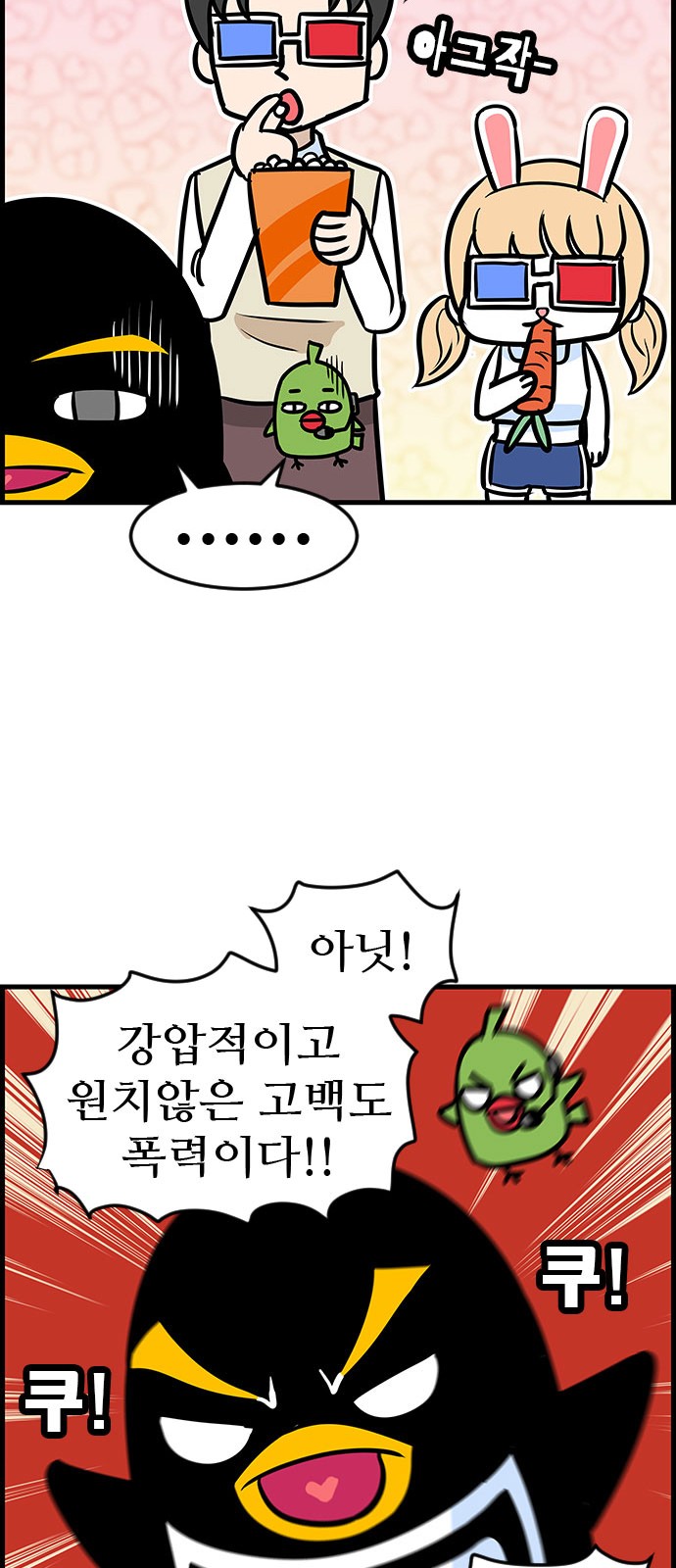 18 페이지