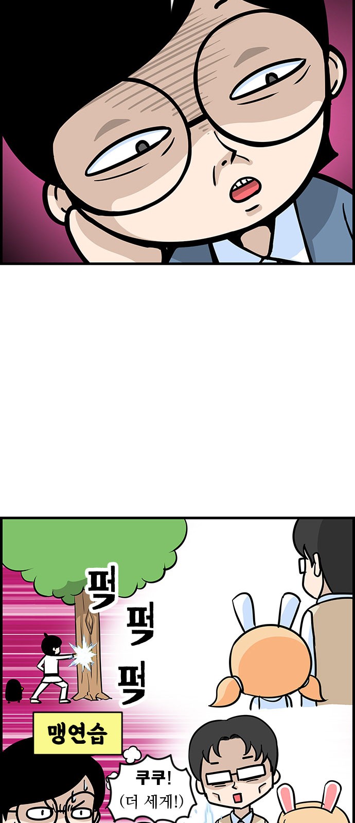24 페이지