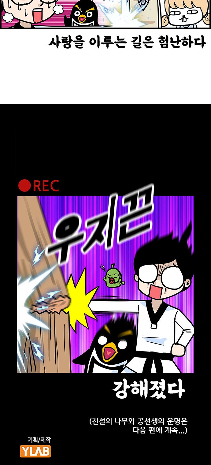 25 페이지