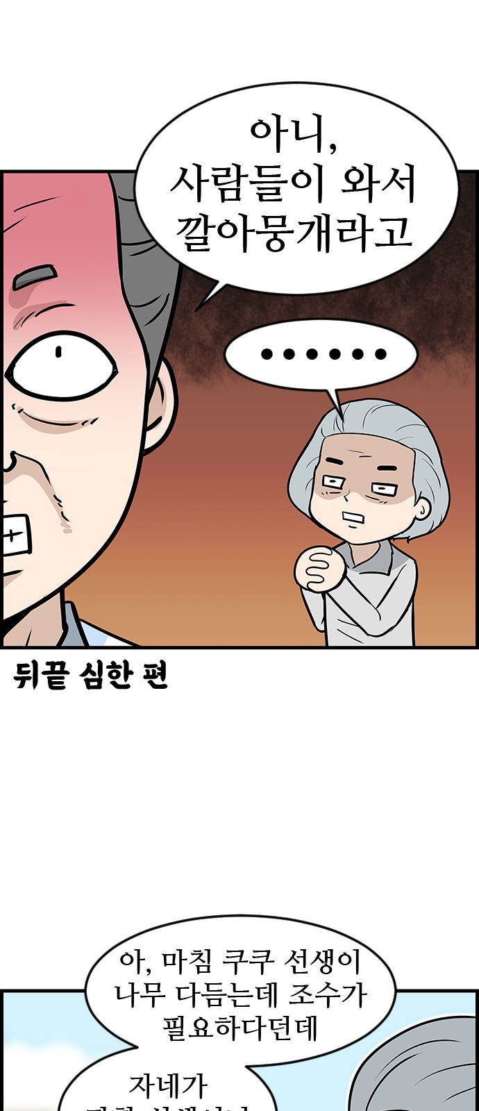 11 페이지