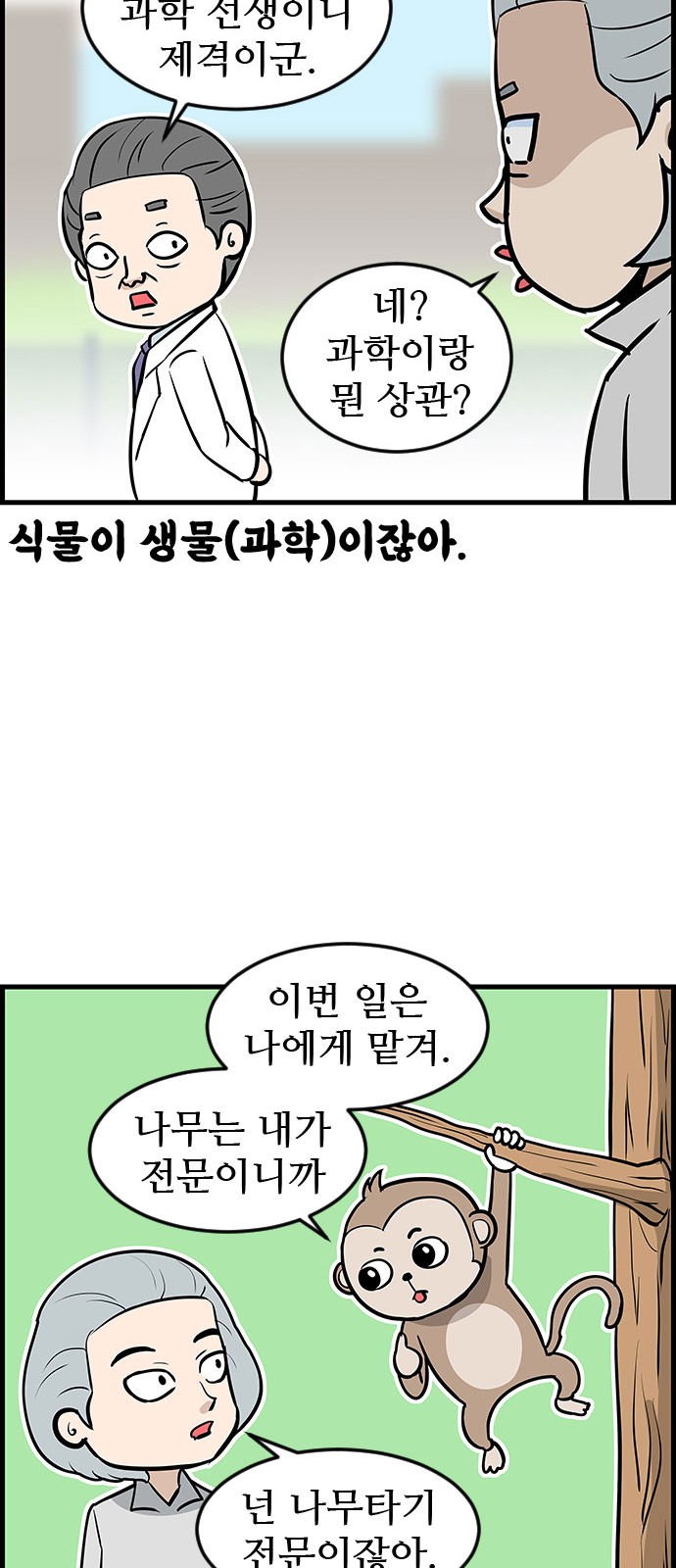 12 페이지