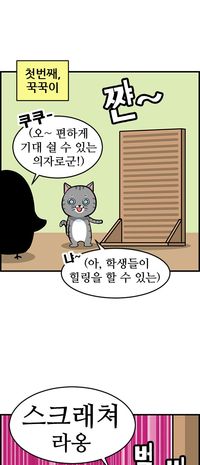 14 페이지