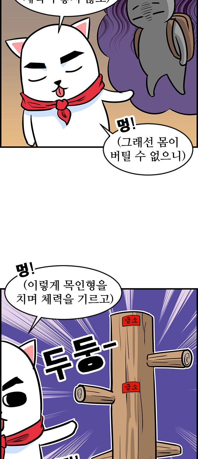 18 페이지