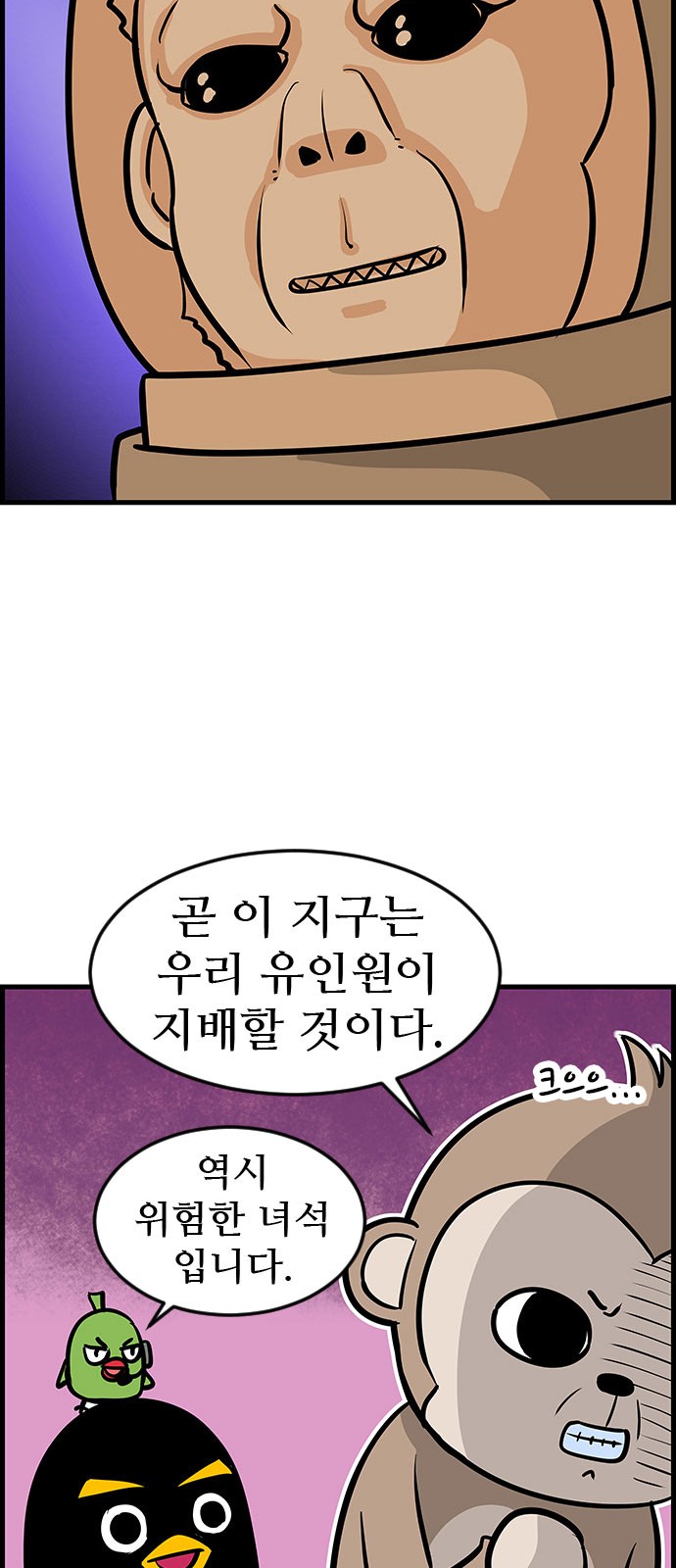 24 페이지