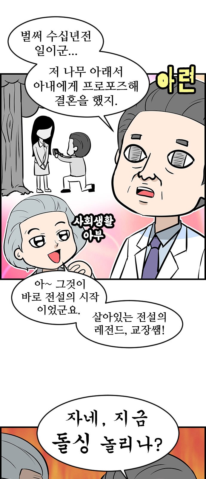 8 페이지