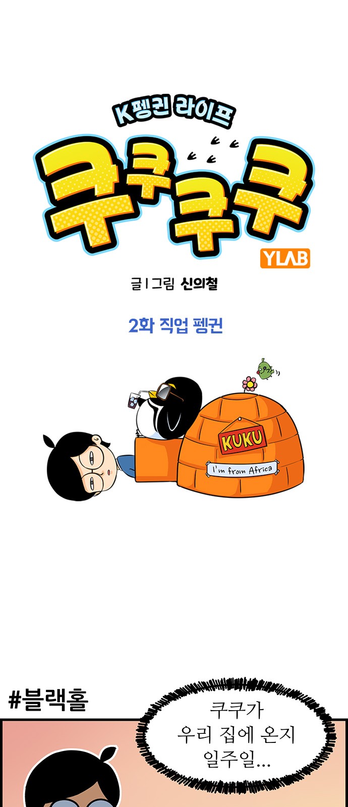 2 페이지