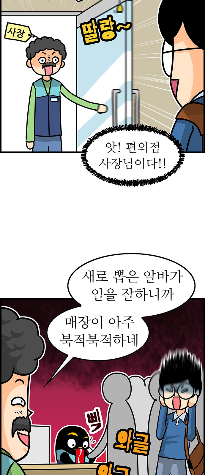 12 페이지