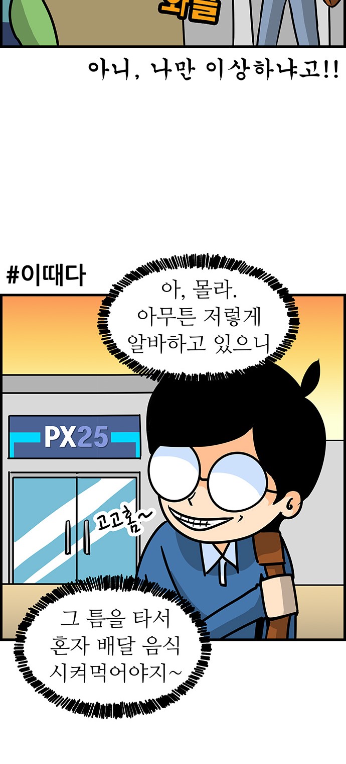 13 페이지