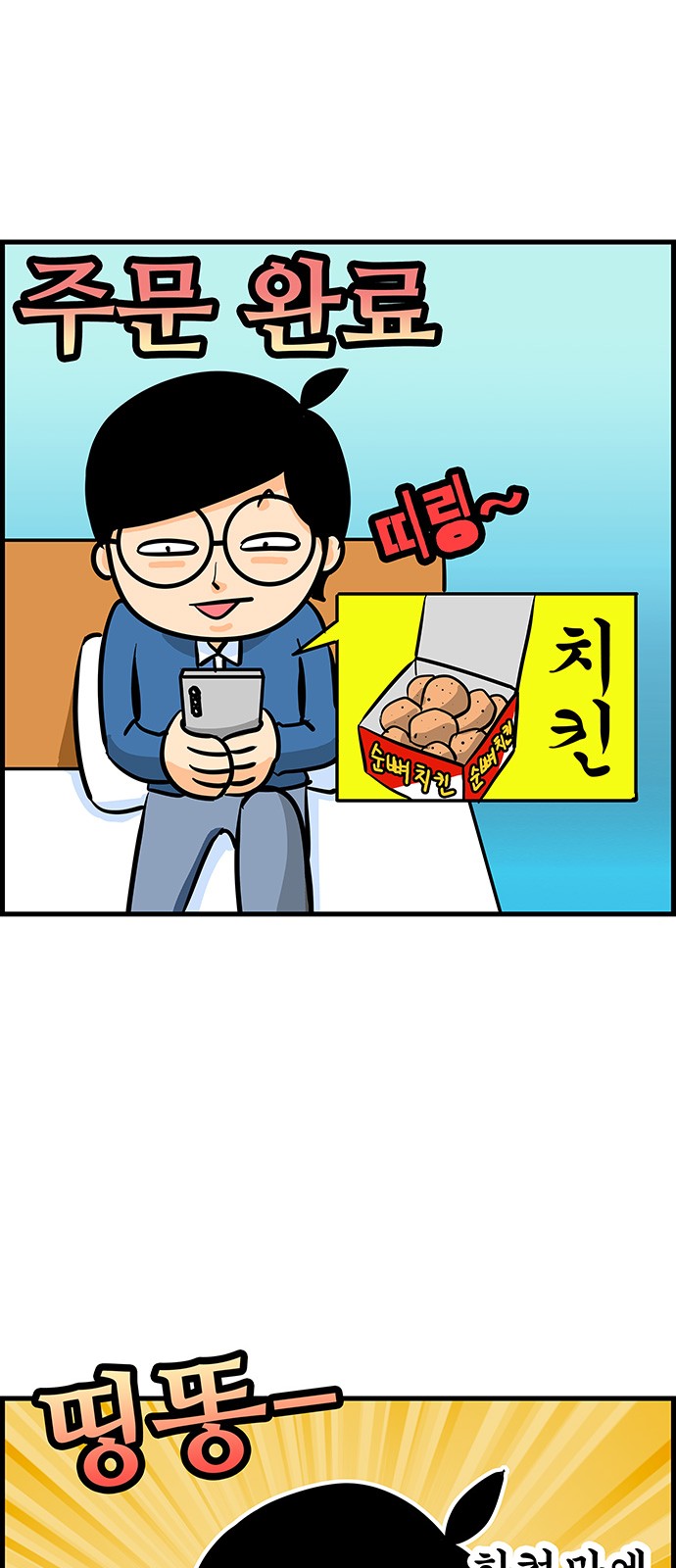 14 페이지