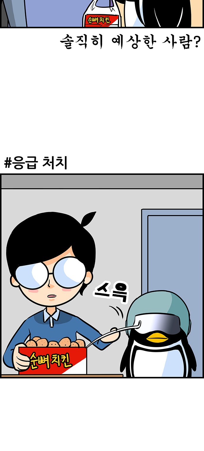 16 페이지