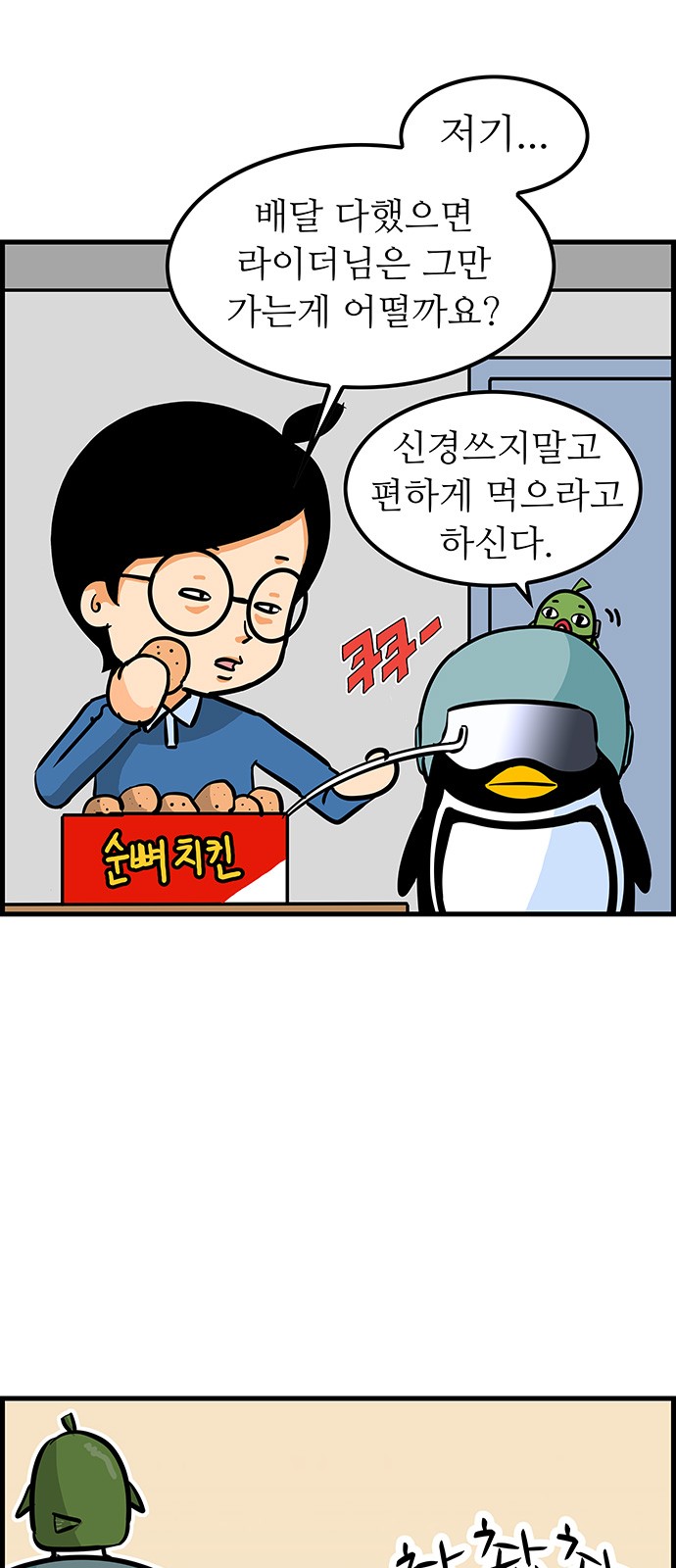 17 페이지