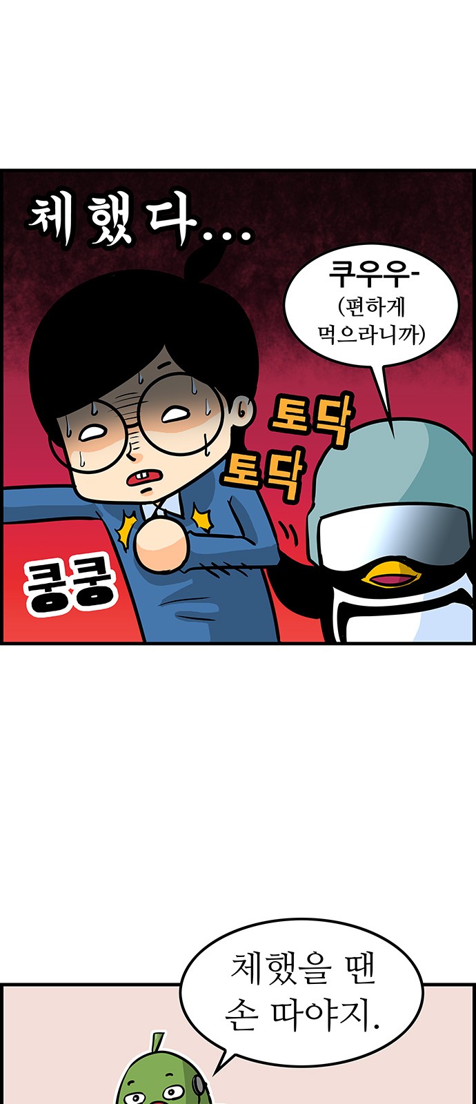 20 페이지