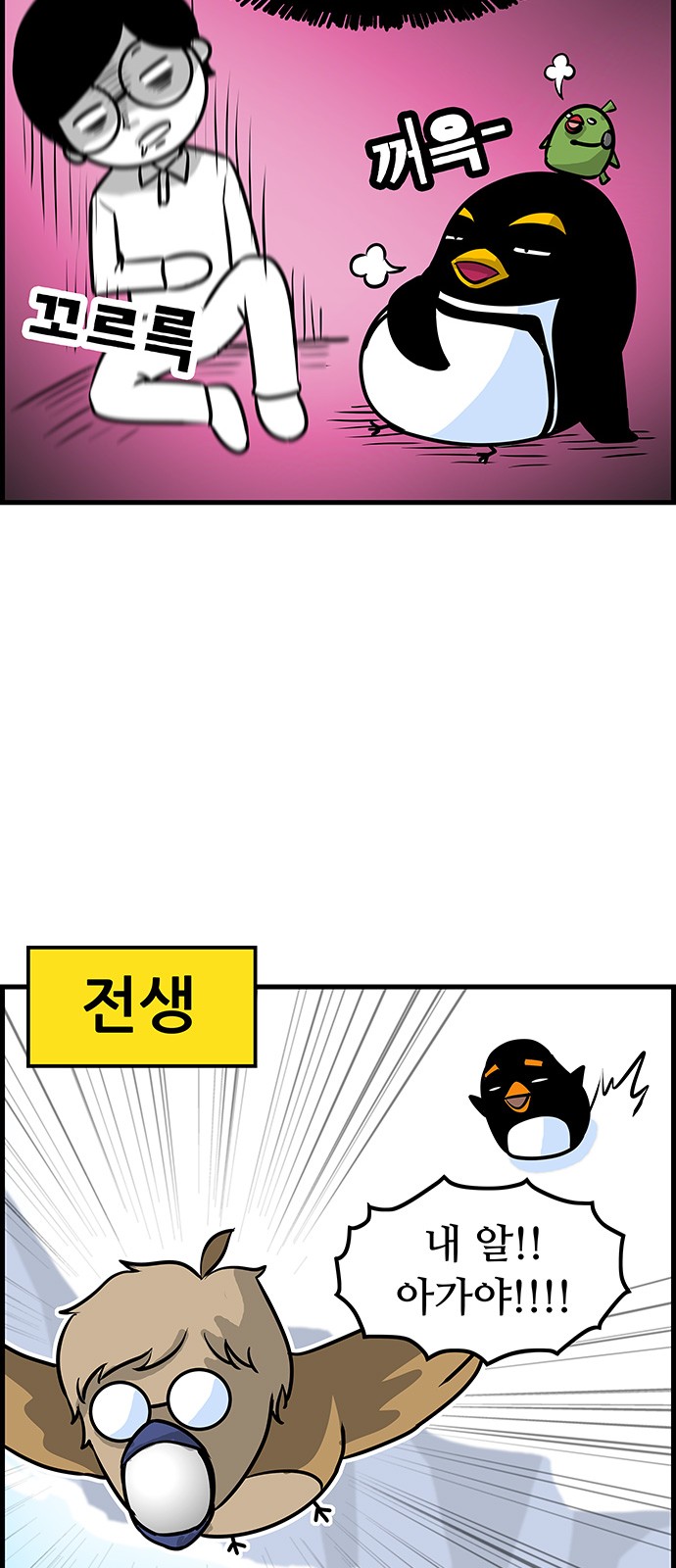 24 페이지