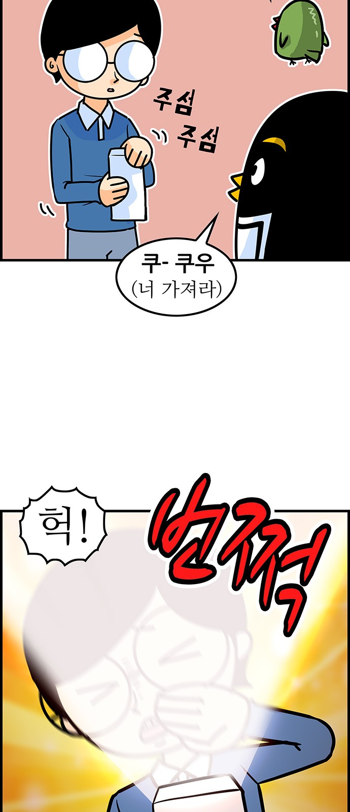 27 페이지
