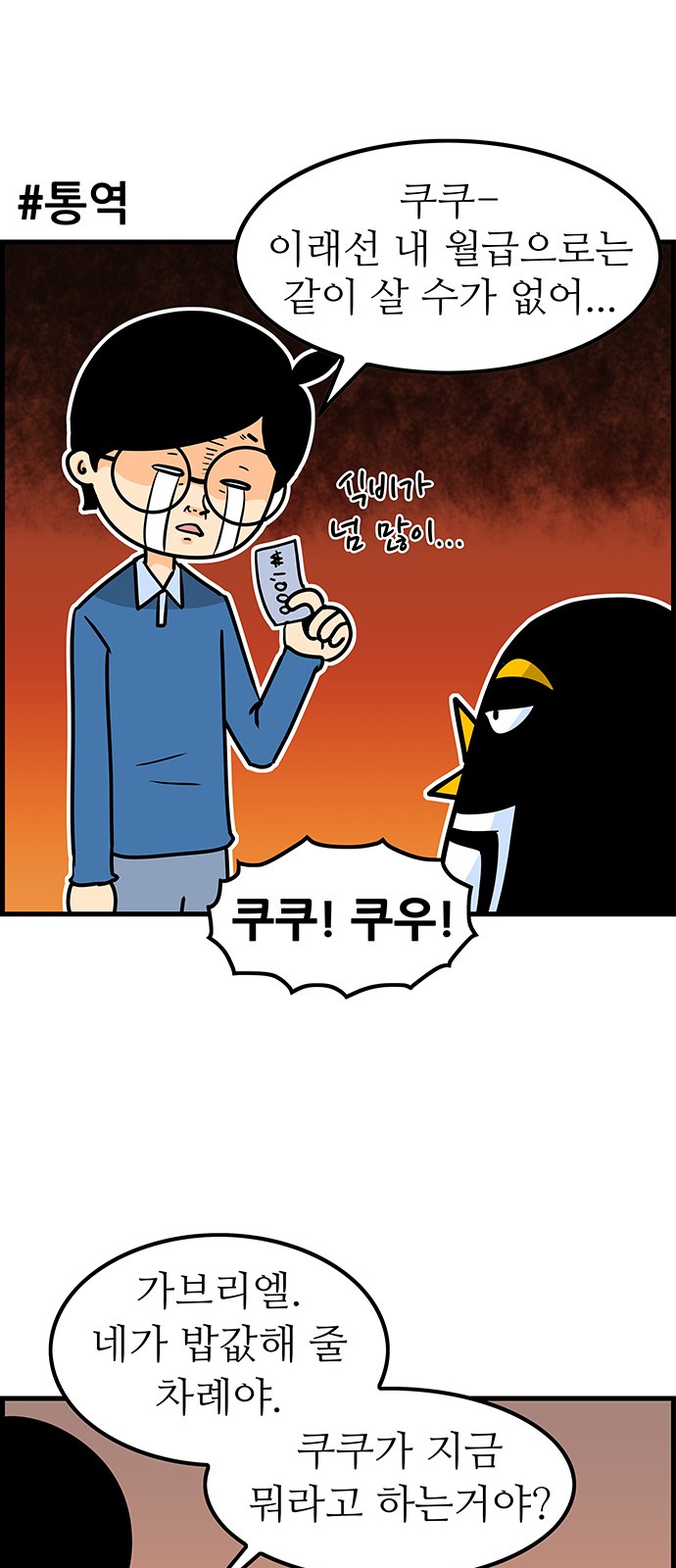 5 페이지