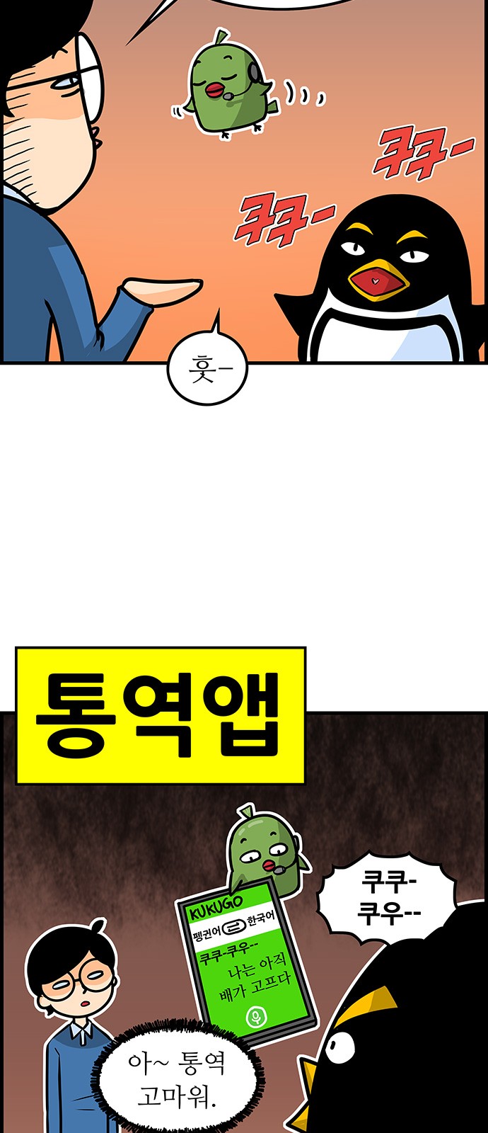 6 페이지