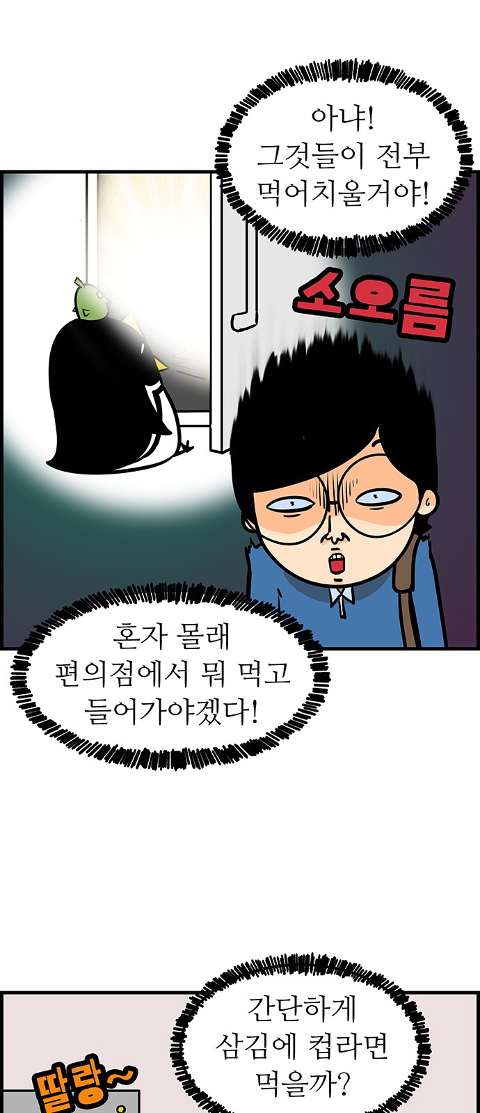 8 페이지