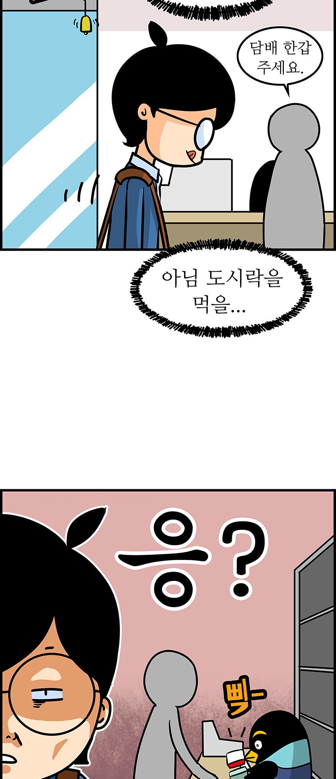 9 페이지