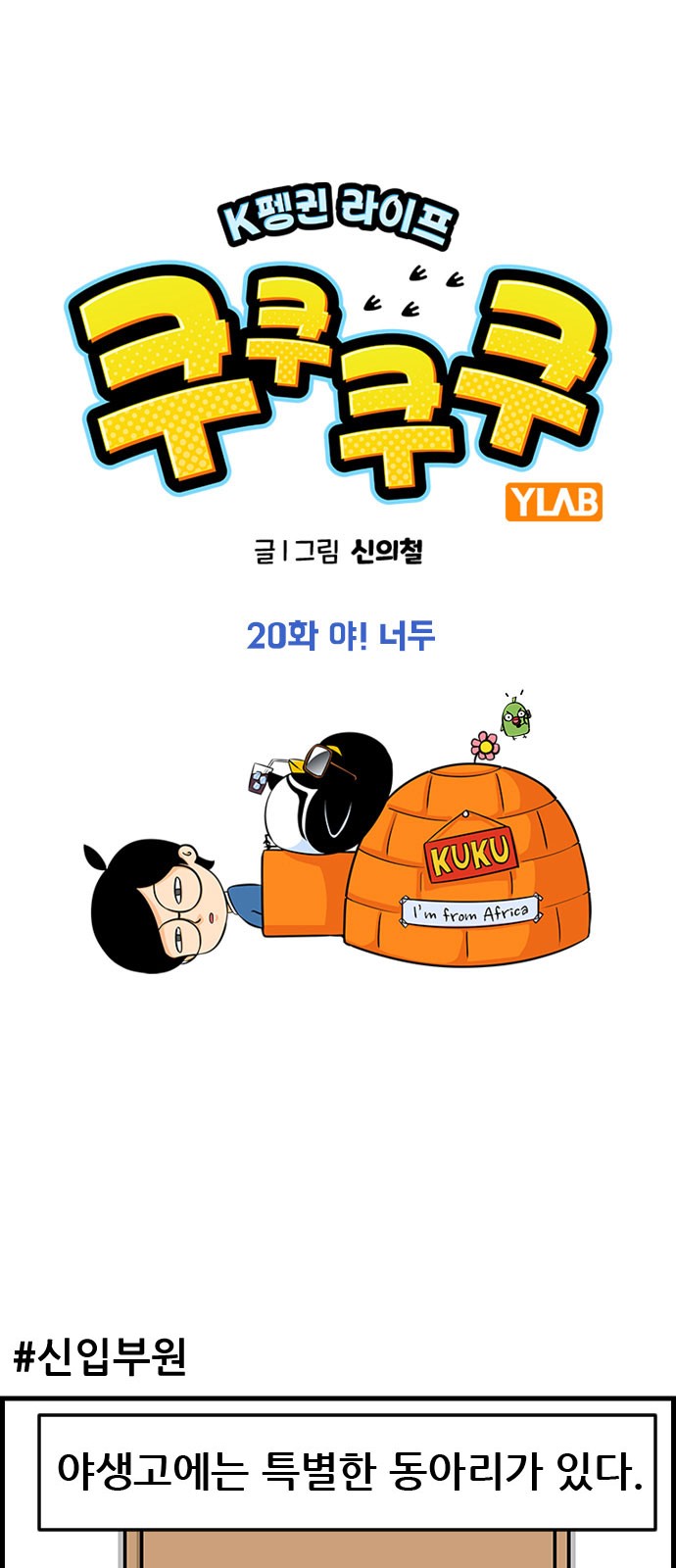 2 페이지
