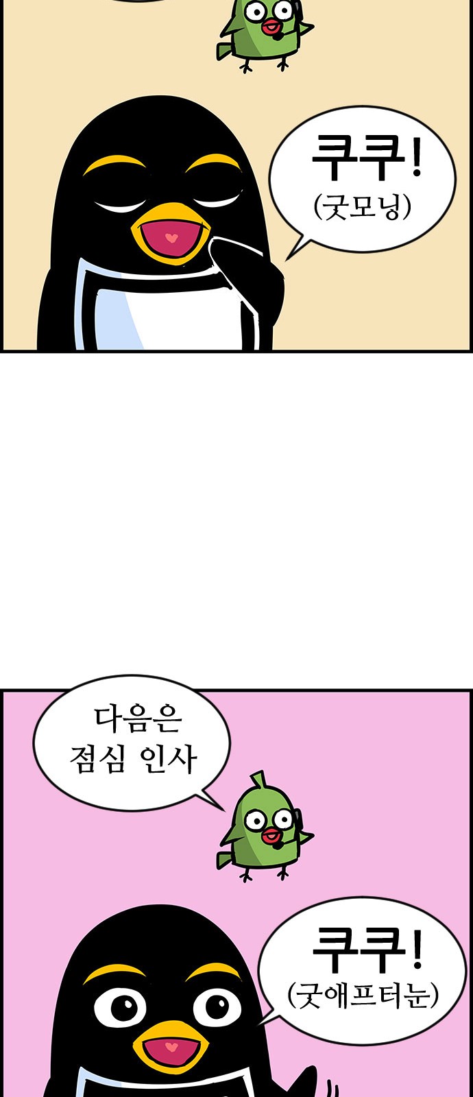 12 페이지