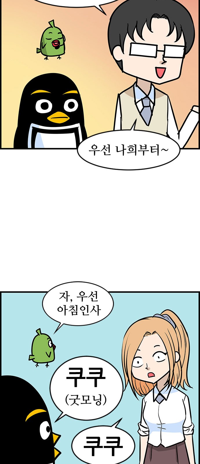 15 페이지