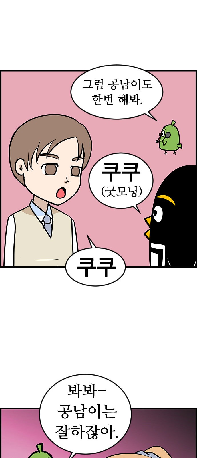 17 페이지
