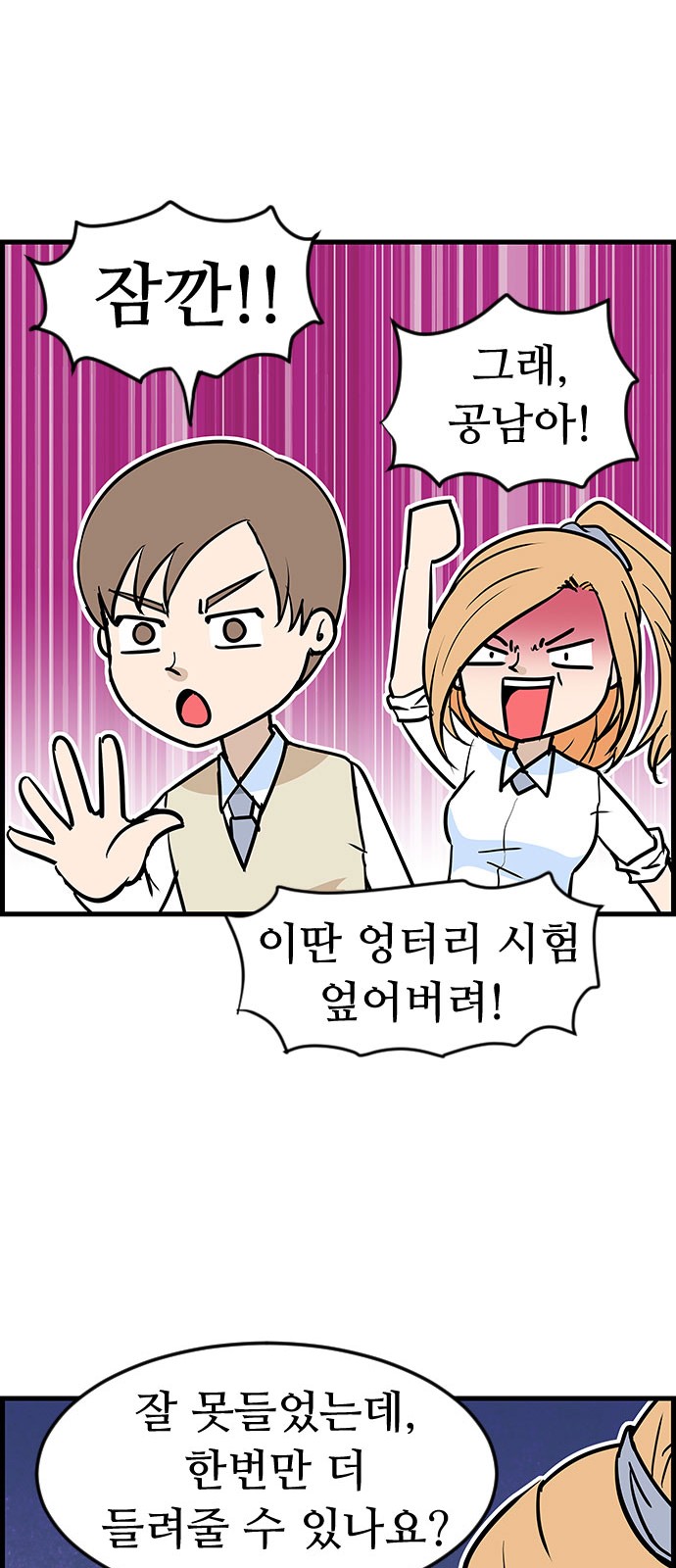 20 페이지