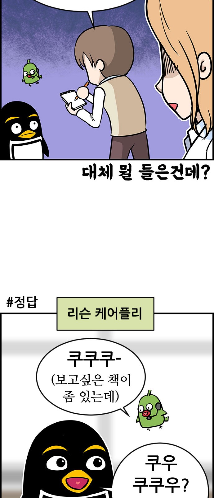 21 페이지