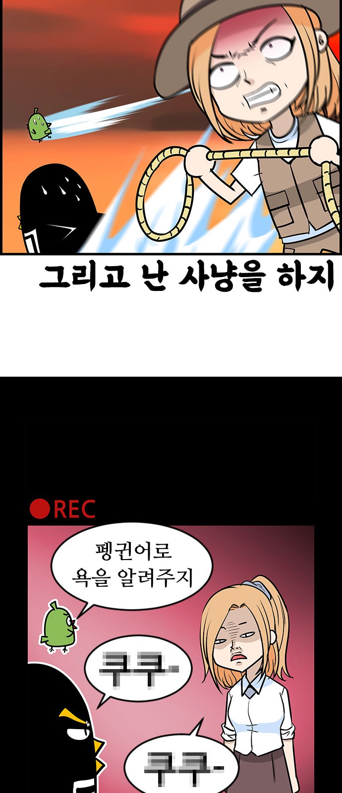 24 페이지